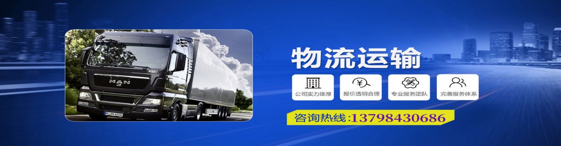 汝南县到香港物流公司,汝南县到台湾快递公司，汝南县澳门货运公司